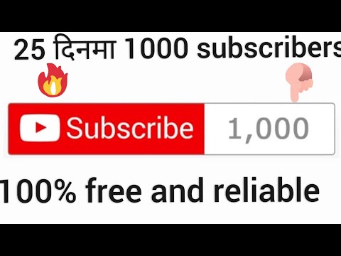 Get Free 1000 Subscribers On YouTube 2021