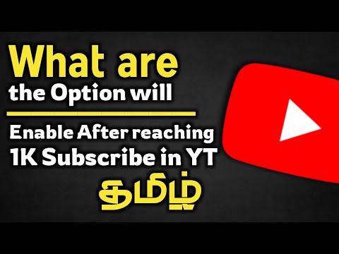 What are the Options Will Enable After Reaching 1k Subscribers in Tamil