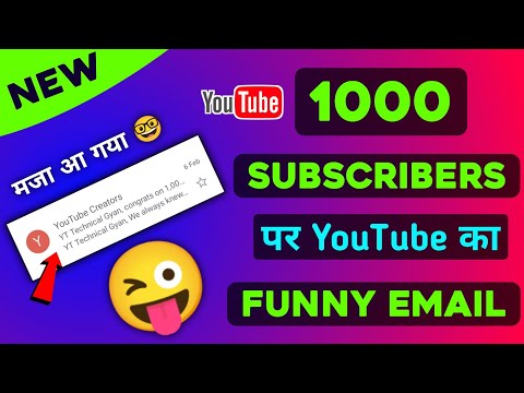 1000 Subscribers पर YouTube का Funny Email 😜 #shorts